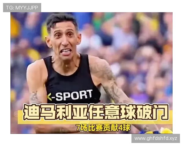 迪马利亚回归阿根廷联赛后连续两场进球 最近六个进球全部依赖点球